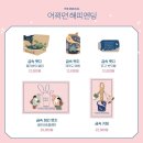 뮤지컬 어쩌면 해피엔딩 (2024.06.19) 총둘자첫 - 윤은오/박진주/이시안 #재관람카드 #입주민멤버십가입