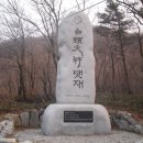 댓재민박 Daum카페