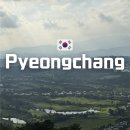 알펜시아 리조트 | 평창 알펜시아 리조트 인터컨티넨탈 알파인 코스터 후기