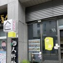 쿡2포레나 이미지