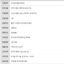 한빛이앤에스