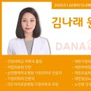 다나메디피아의원 이미지