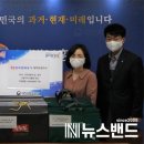 한국전력 대전전력지사 이미지