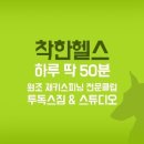 미성프라자빌딩 이미지