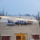 캠핑494 | 서울근교 신년회 모임장소 양평캠핑장 비앙드팜에 다녀온 내돈내산 후기