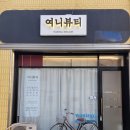 타이어프로 흥덕점 이미지