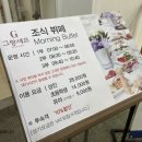그랑셰프(콘도) 이미지