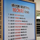 마린보이코다리1번가 - 천안시 서북구 서부대로 319-4 | 마린보이코다리1번가