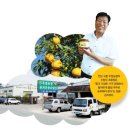 [FTA즐기기] 한국 유자 맛에 반한 외국인들 &#39;하오하오(好好)&#39;