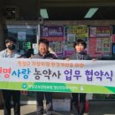 협동농약사 이미지