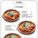 사거리포차 이미지