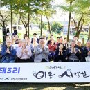 영태3리 이미지