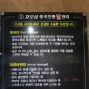 해운대마사지 꼬오싱 24시 중국마사지 최고예요