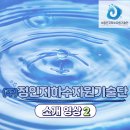 (주)정인관리 이미지