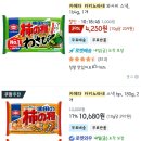 미츠과자점 | 일본 후쿠오카 쇼핑리스트 돈키호테 드럭스토어 다이소