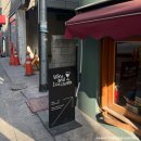 와아이라 | 서울 성수 와인바 와아 아이스크림이랑 와인 같이 마실 수 있는 뚝섬역 와인바