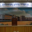 부천남초등학교 이미지