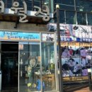 유채약국 이미지