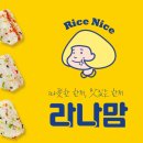라나맘 이미지