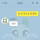 씨유진주제일여고점 | [🇲🇳몽골 여행기②] 몽골에서 누가 돌아왔게