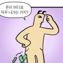 마루네 이미지