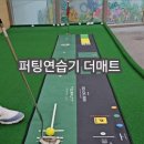 골든몽키짐 플래티넘 sky 이미지