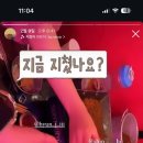 별난바다포차본점