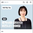스터디뱅크학원 - 수성구 들안로 341 | 스터디파이 할인코드 강의 추가 할인받는 법