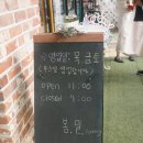 봄밀베이커리
