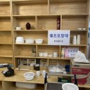 배밭촌 이미지