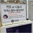 가온힐조
