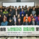 강원랜드 복지관 이미지