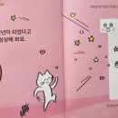 그림책으로 만나는 두근두근 1학년 이미지