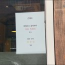 추냄포차 이미지