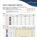 포스코더샾 이미지