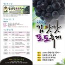 하동면사무소