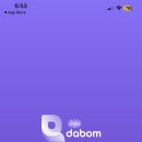 다봄약국 이미지