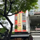 다빈 | 다낭 한시장 근처 맛집 중국집 다빈 후기