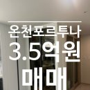 포르투나공인중개사사무소 네이버블로그