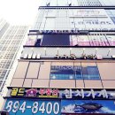 구구족 - 해운대구 세실로 30 | 구구족