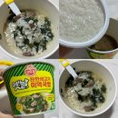 오뚜기 옛날 진한 쇠고기 미역 국밥 후기 오뚜기 컵밥 간편식 추천