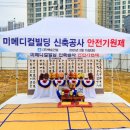 백승 메디칼 이미지