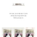 W5. 아이폰스냅 라무흐스냅 내돈내산 계약후기 (메리빌리아 송도 프리모소르홀)