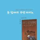 (주)까미노 이미지