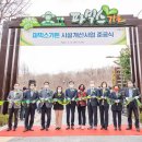 단장자연농업