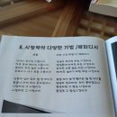 패러디시 이미지