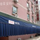 레오모텔 | 강동구 천호동 호텔 밀레오모텔 오시는길 후기 넷플릭스