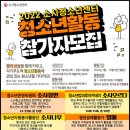 부천시여성청소년재단소사청소년센터 이미지