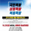 효림초정문 이미지