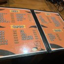 오시오호프치킨 이미지